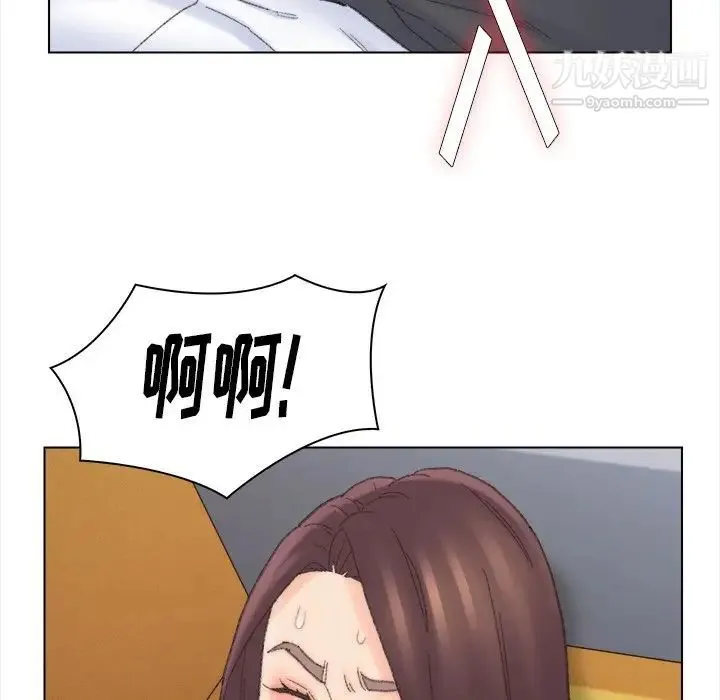 爸爸的朋友 第42话 第88页
