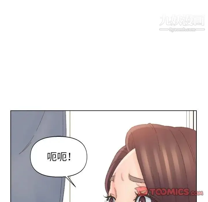 爸爸的朋友 第42话 第30页