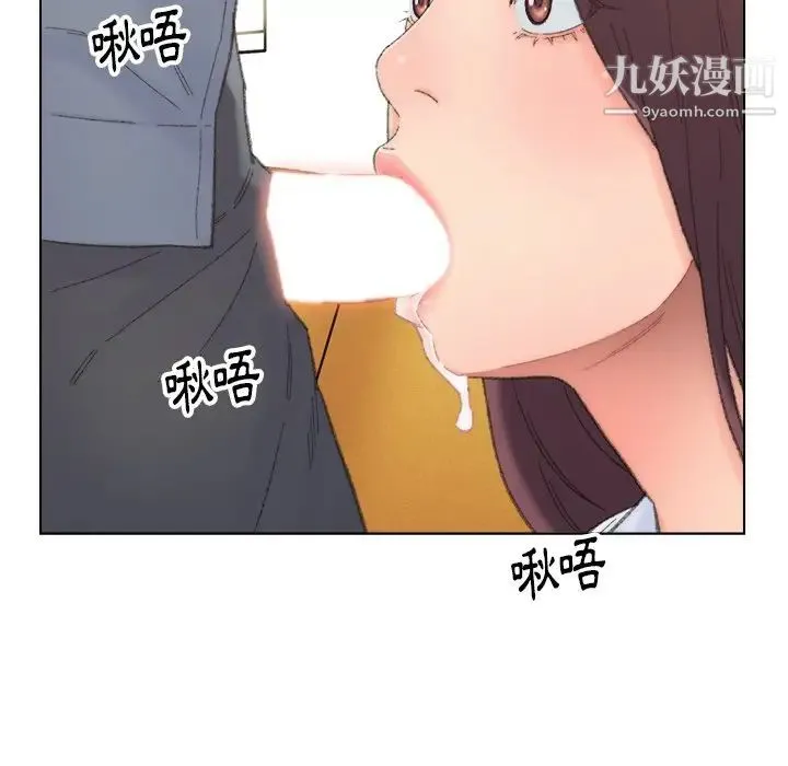 爸爸的朋友 第42话 第31页