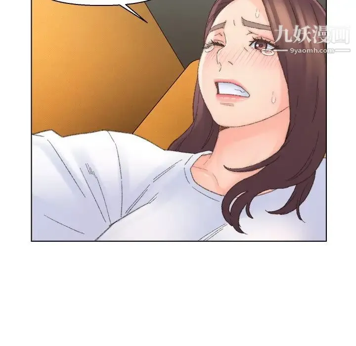 爸爸的朋友 第42话 第81页