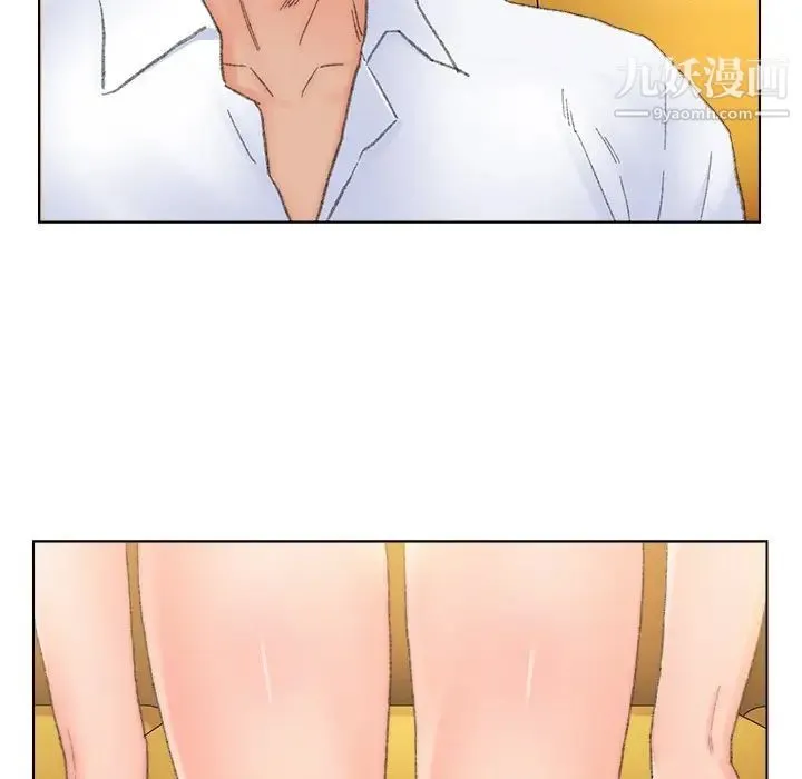 爸爸的朋友 第42话 第52页