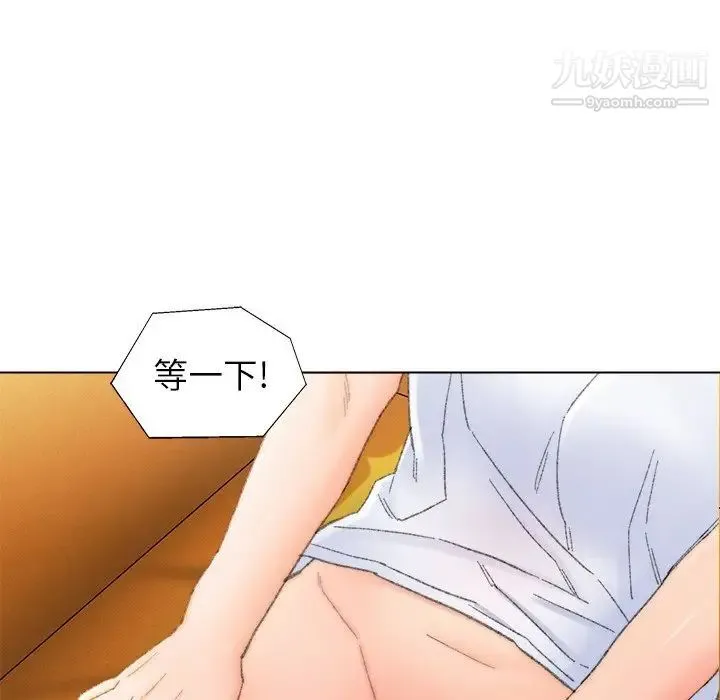 爸爸的朋友 第42话 第64页