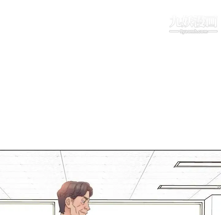 爸爸的朋友 第42话 第12页