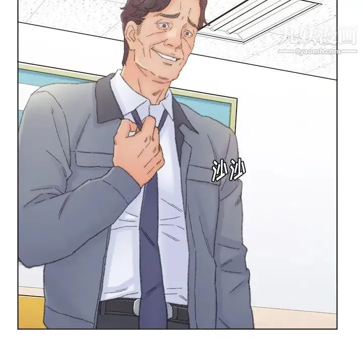 爸爸的朋友 第42话 第40页