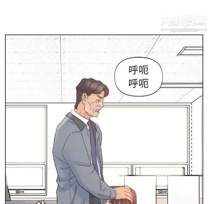 爸爸的朋友 第42话 第35页