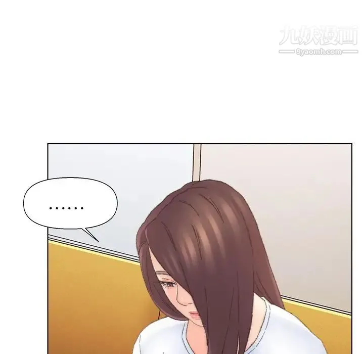 爸爸的朋友 第42话 第41页
