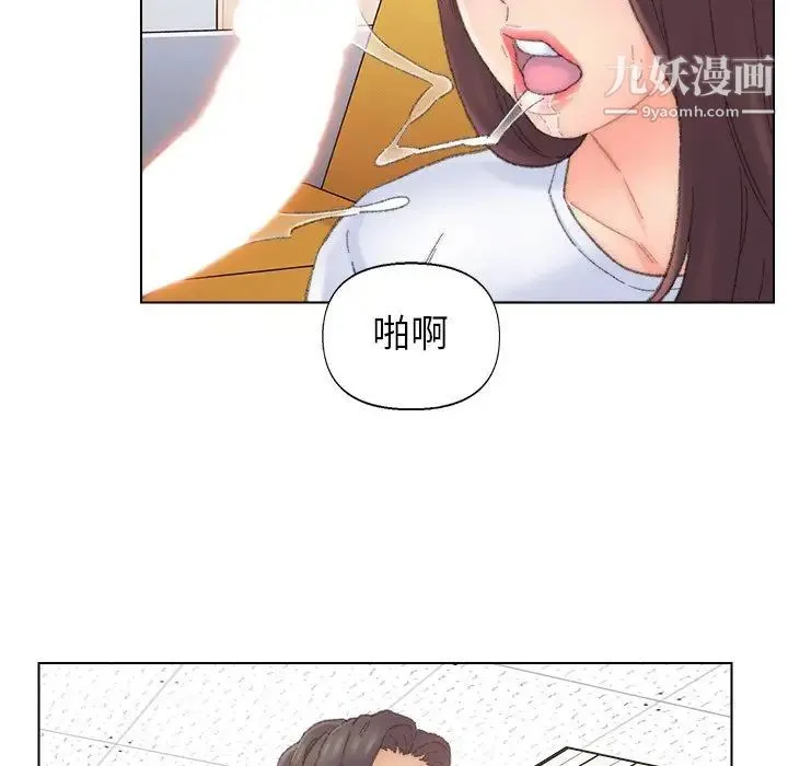 爸爸的朋友 第42话 第39页
