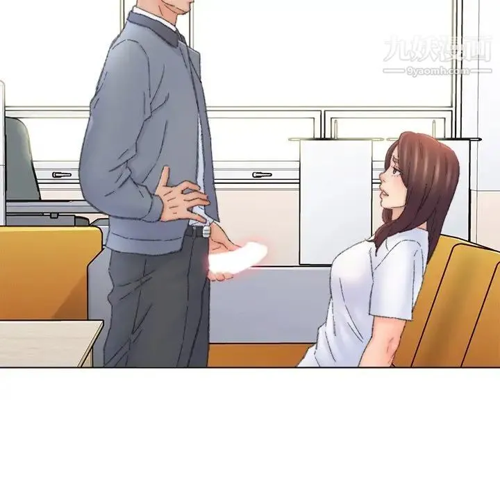 爸爸的朋友 第42话 第13页