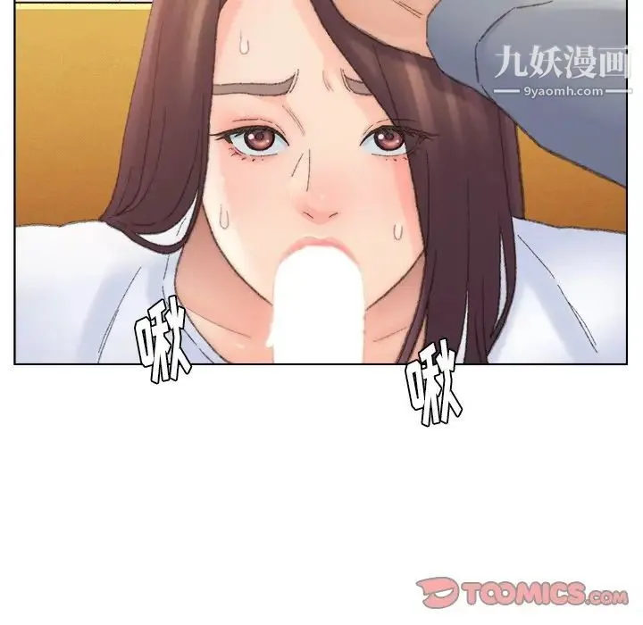 爸爸的朋友 第42话 第34页