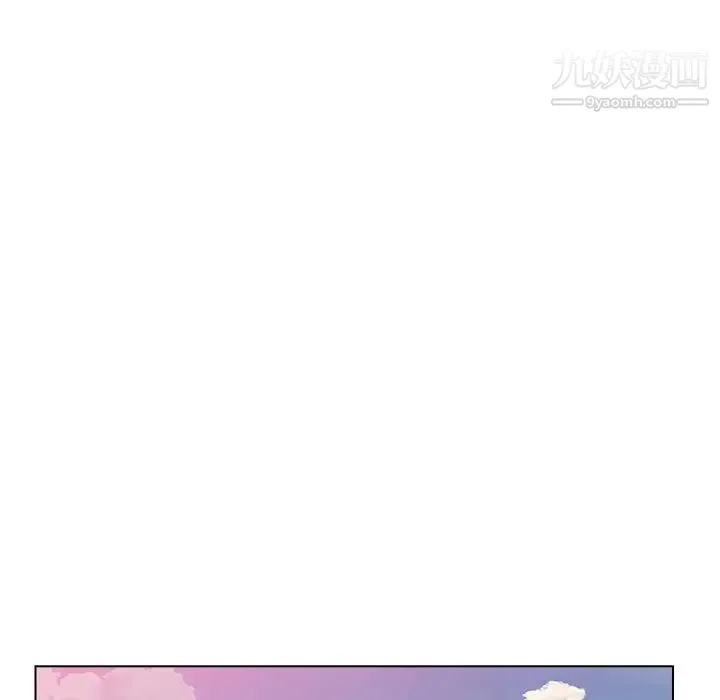 爸爸的朋友 第47话 第7页