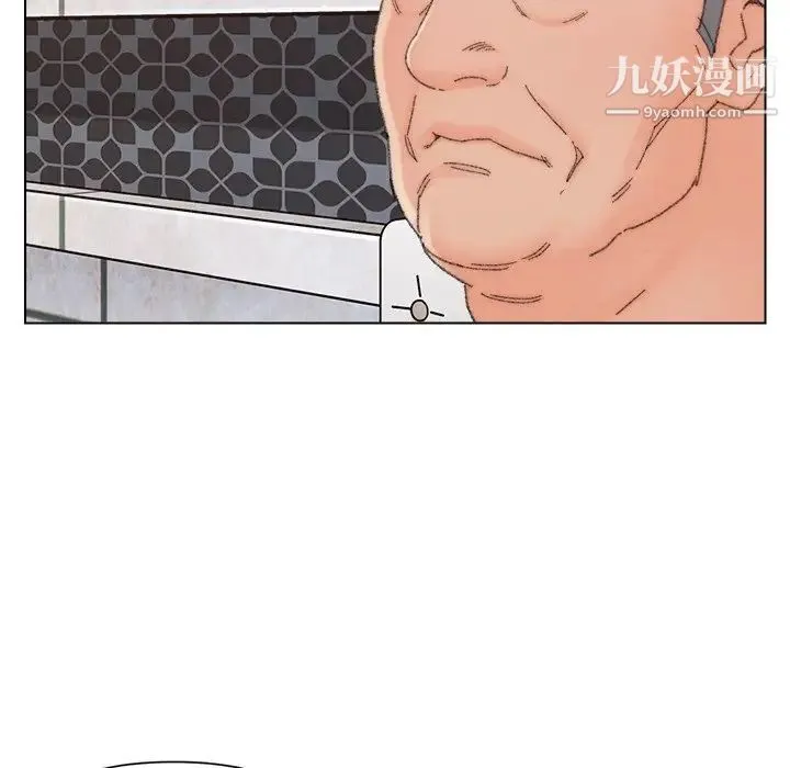 爸爸的朋友 第47话 第59页