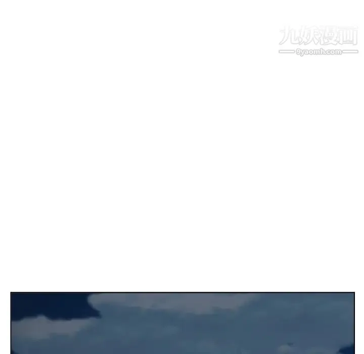 爸爸的朋友 第47话 第31页