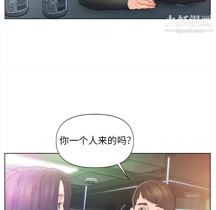 爸爸的朋友 第47话 第103页