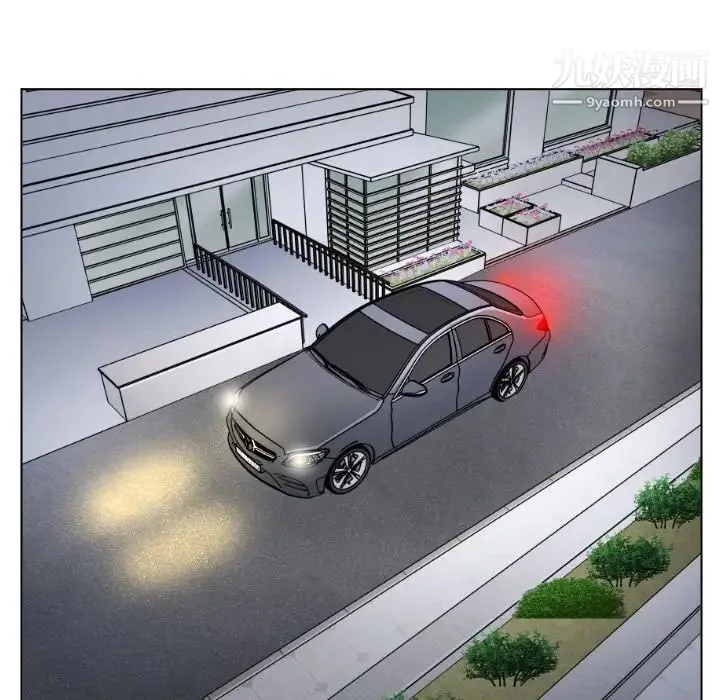 爸爸的朋友 第47话 第33页