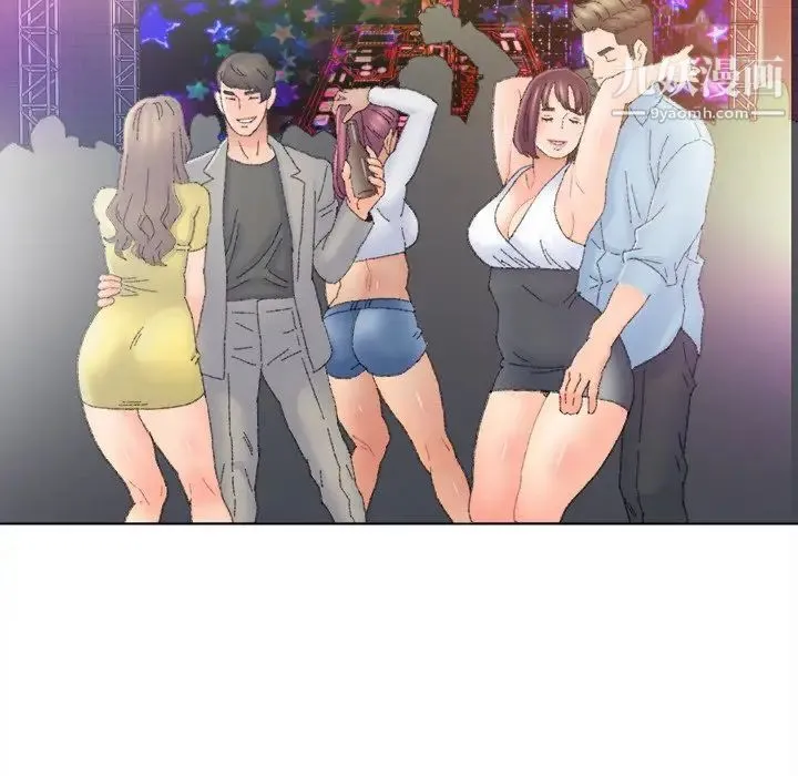 爸爸的朋友 第47话 第101页