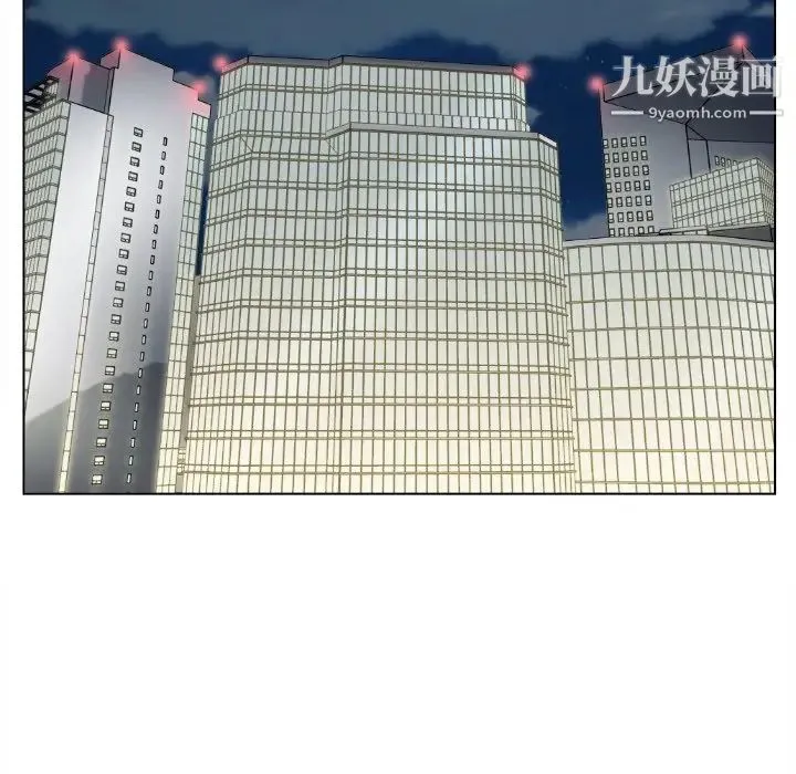 爸爸的朋友 第47话 第32页