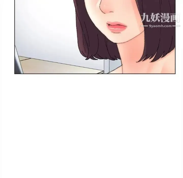 爸爸的朋友 第47话 第48页