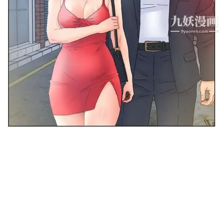 爸爸的朋友 第47话 第35页