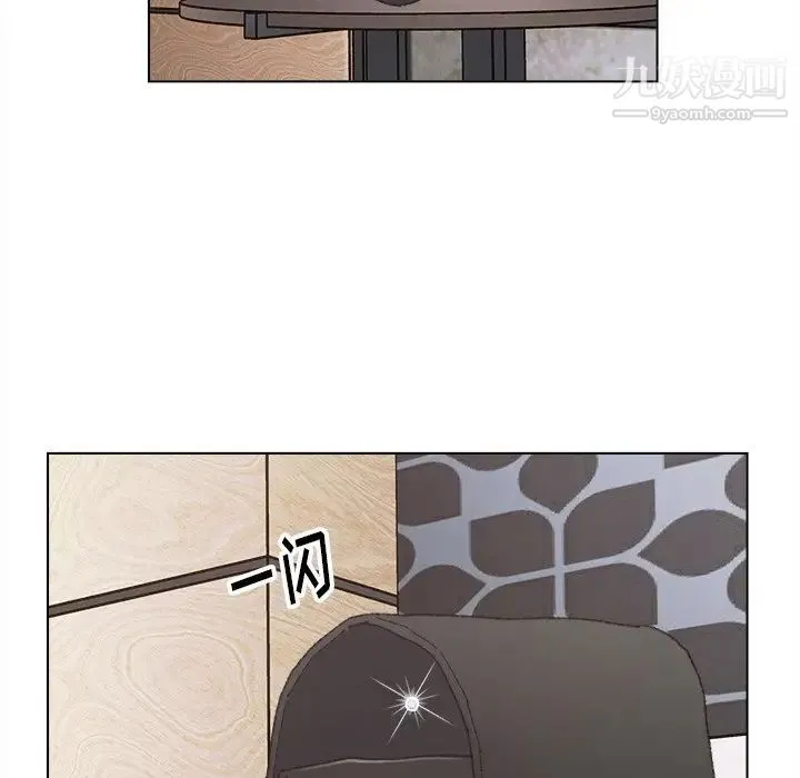 爸爸的朋友 第47话 第81页