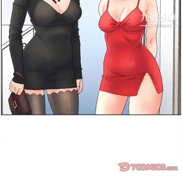 爸爸的朋友 第47话 第30页
