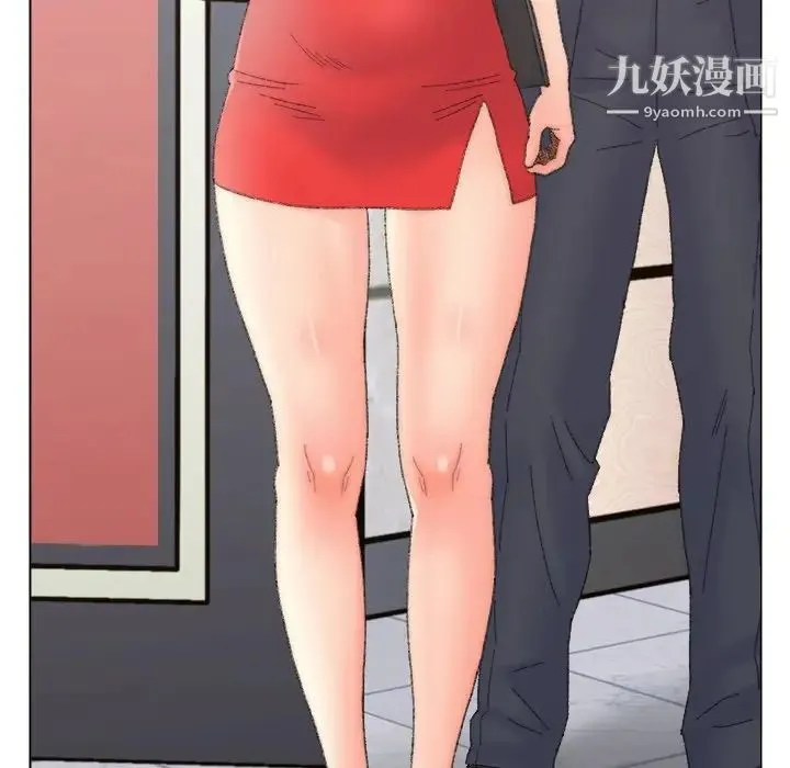 爸爸的朋友 第47话 第61页