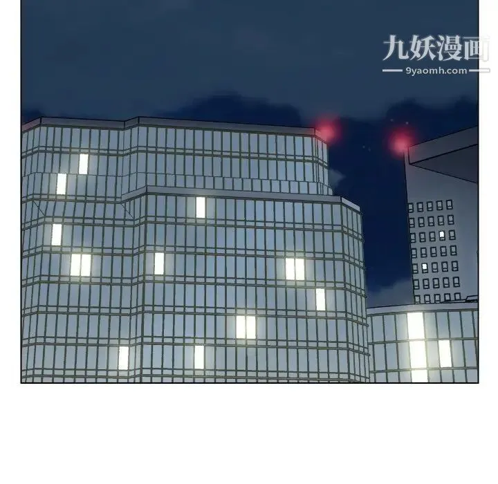 爸爸的朋友 第47话 第84页