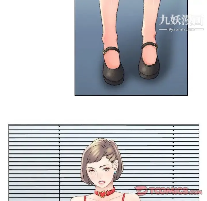 爸爸的朋友 第47话 第18页