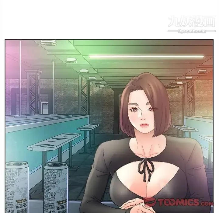 爸爸的朋友 第47话 第102页