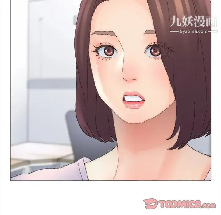 爸爸的朋友 第47话 第90页