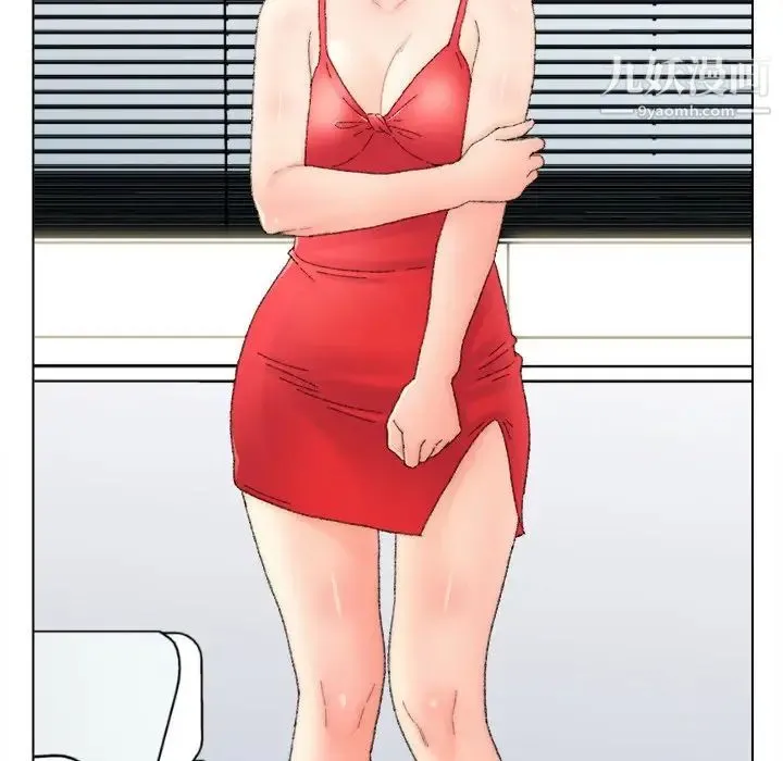 爸爸的朋友 第47话 第19页