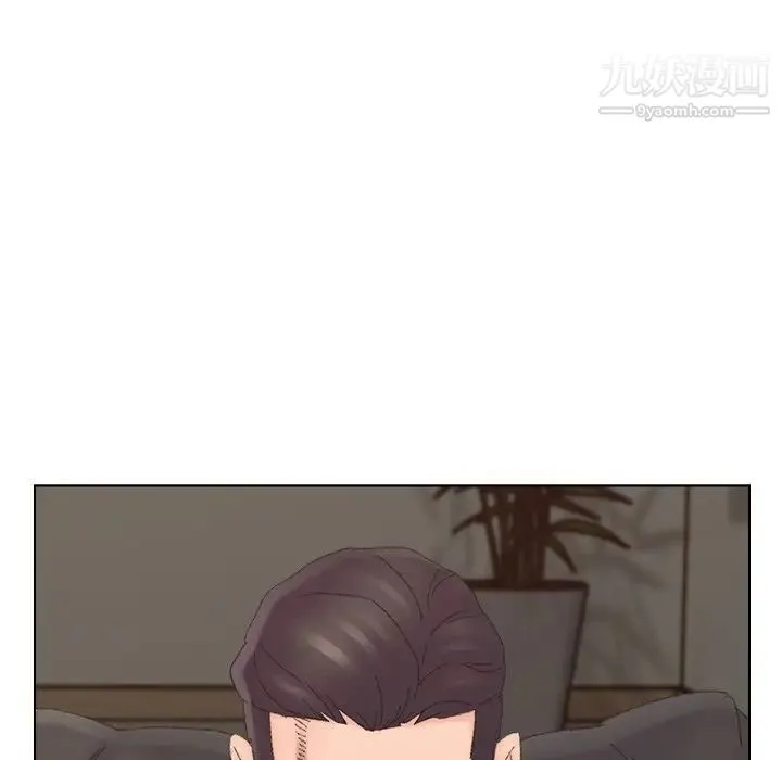 爸爸的朋友 第47话 第5页