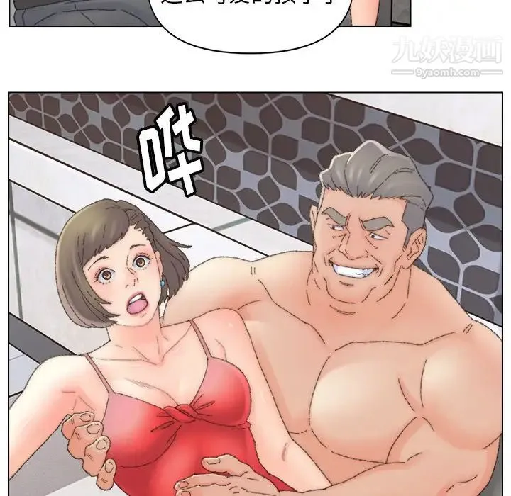 爸爸的朋友 第47话 第64页