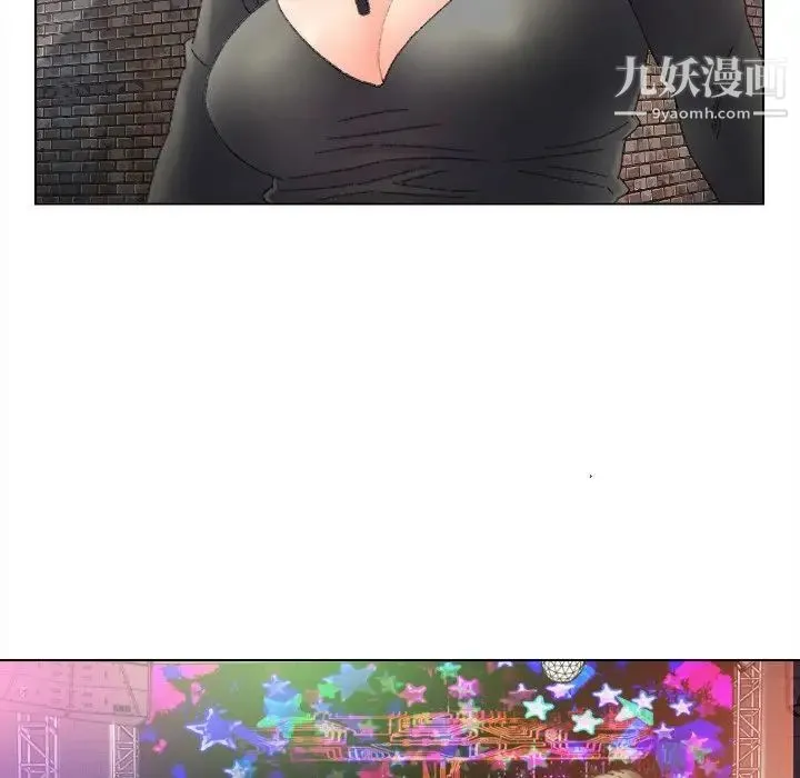 爸爸的朋友 第47话 第100页