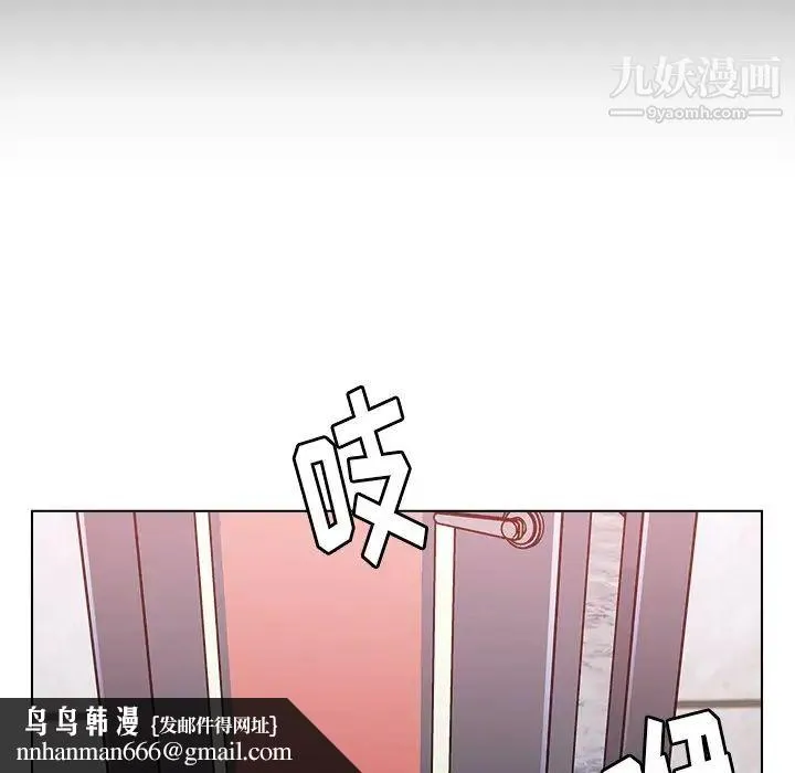 爸爸的朋友 第47话 第55页