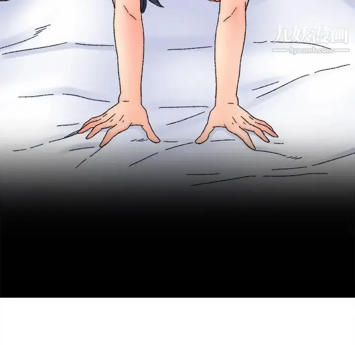爸爸的朋友 第47话 第44页