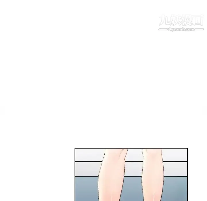 爸爸的朋友 第47话 第17页