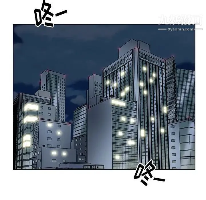 爸爸的朋友 第47话 第92页