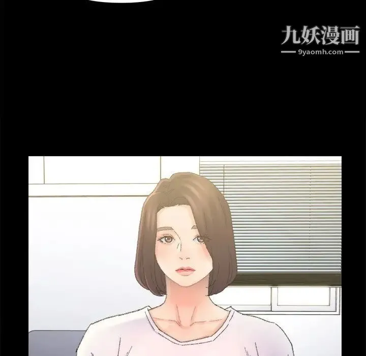 爸爸的朋友 第47话 第53页