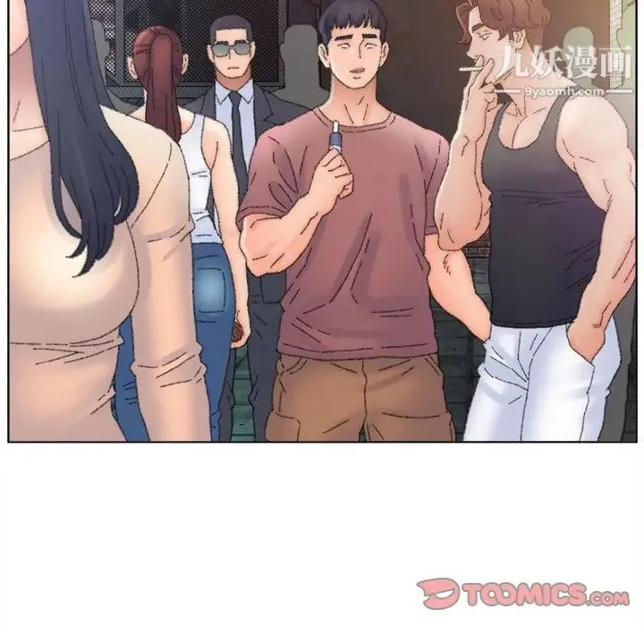 爸爸的朋友 第47话 第94页