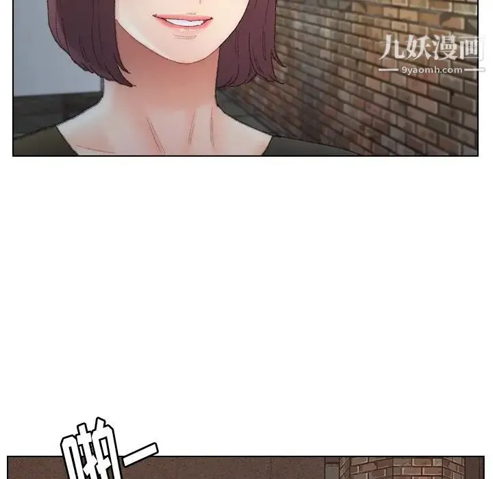 爸爸的朋友 第52话 第59页