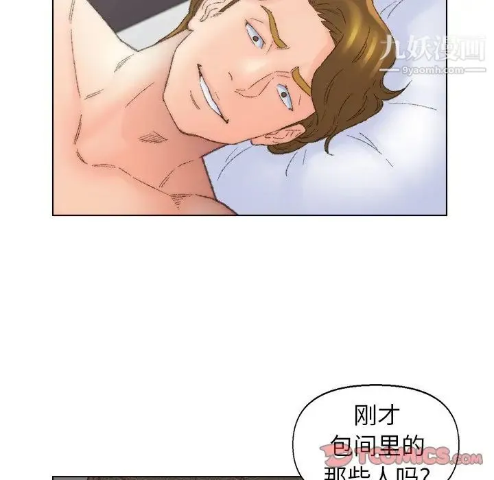 爸爸的朋友 第52话 第29页