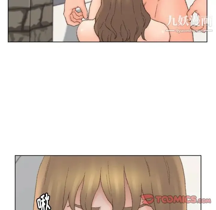 爸爸的朋友 第52话 第73页