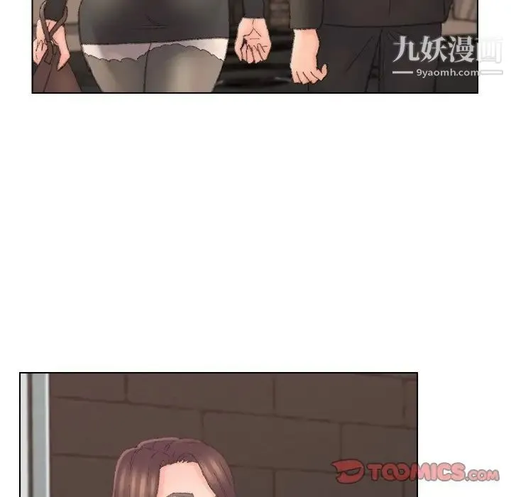 爸爸的朋友 第52话 第85页