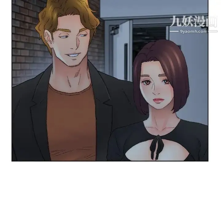 爸爸的朋友 第52话 第56页