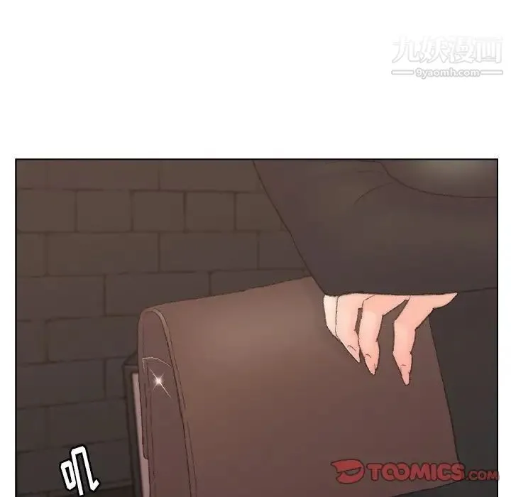 爸爸的朋友 第52话 第89页