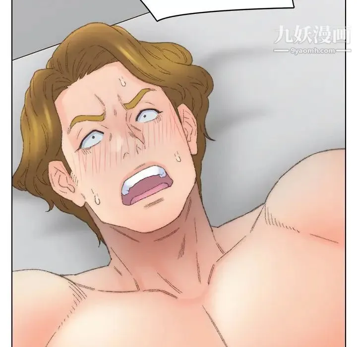 爸爸的朋友 第52话 第15页