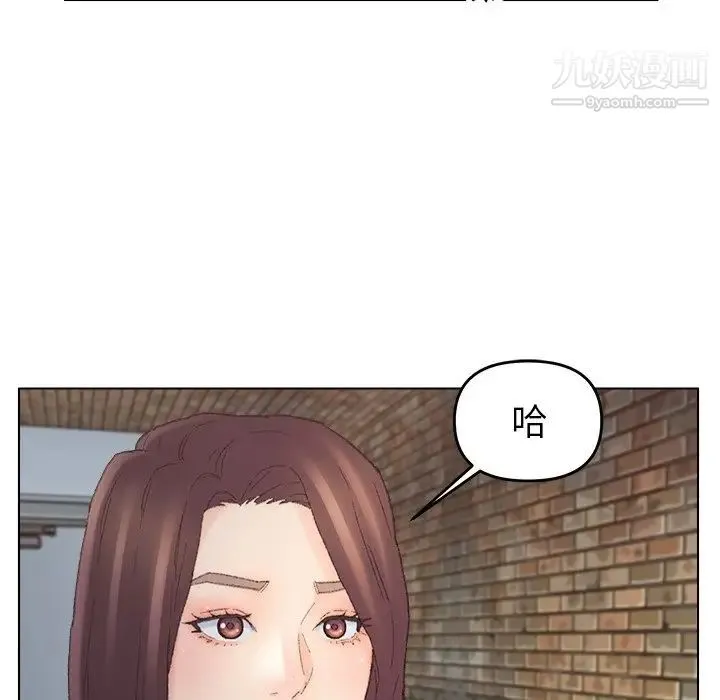 爸爸的朋友 第52话 第58页