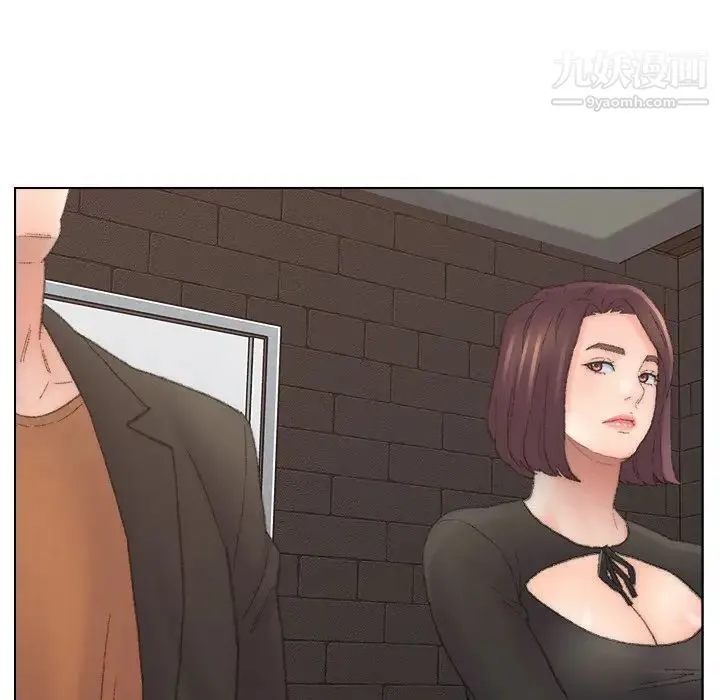 爸爸的朋友 第52话 第96页