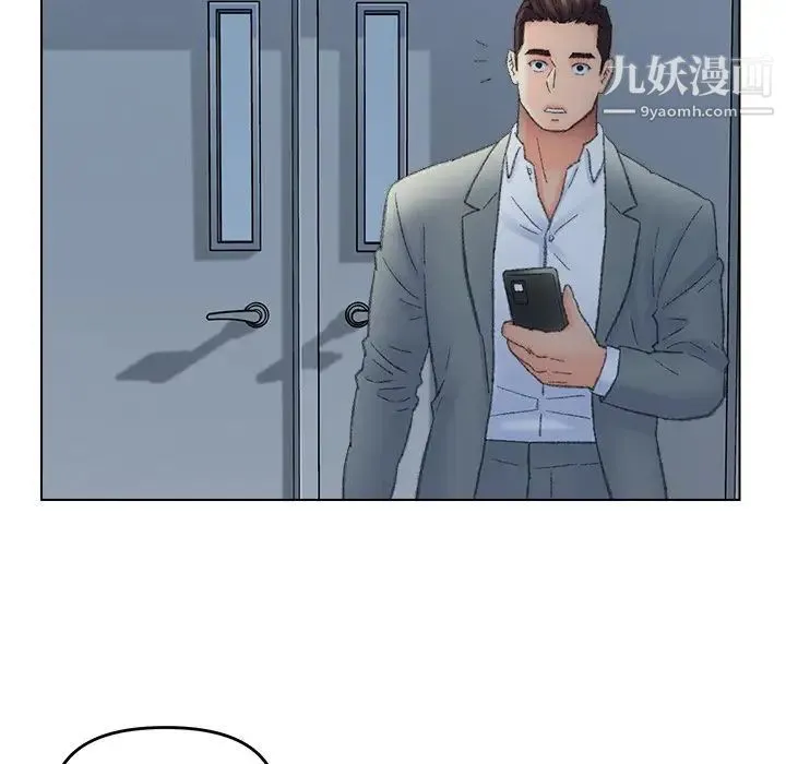 爸爸的朋友 第52话 第44页