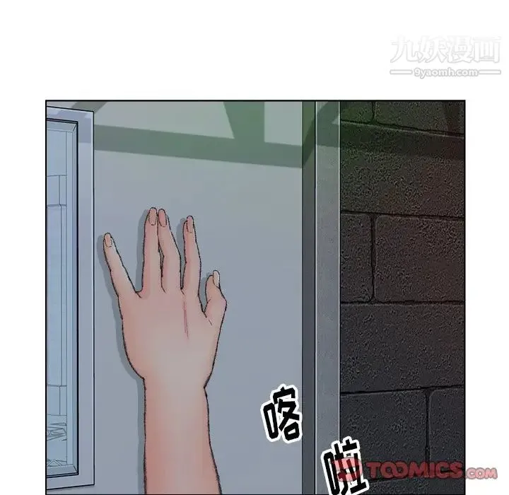 爸爸的朋友 第52话 第57页